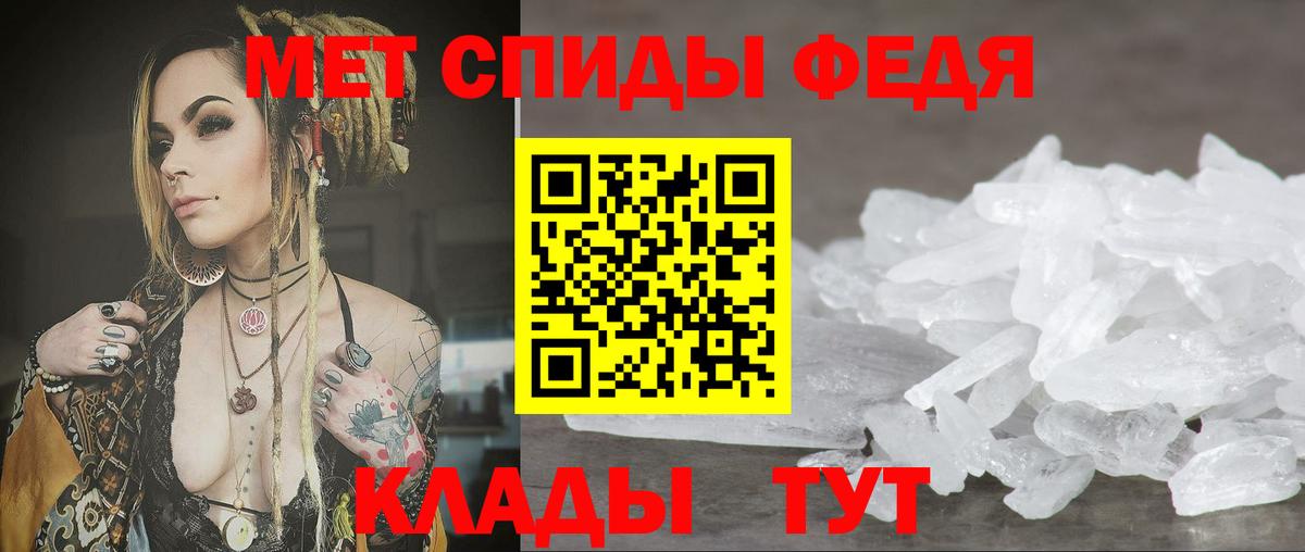 АМФ  АМФ VHQ  Вход с VPN  Чистополь 
