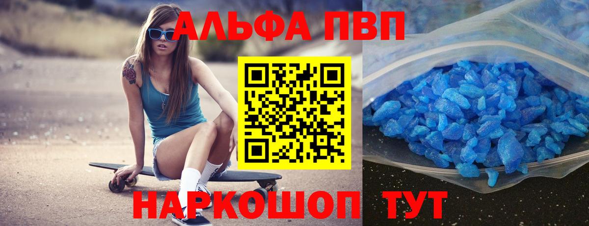 А ПВП крисы CK Чистополь