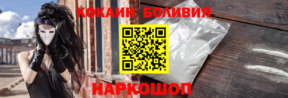 КОКАИН 99%  Cocaine 97%  Вход с VPN  COCAIN  Чистополь 