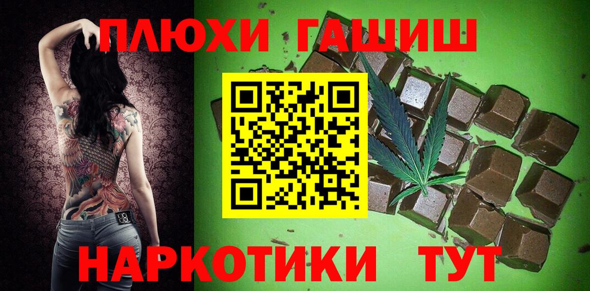 цена наркотик  Гашиш хэш  Вход с VPN  Чистополь 