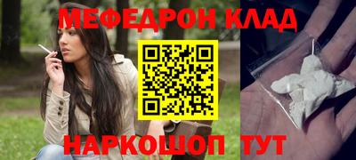 дживик Можга