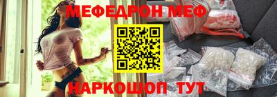 mix Можайск