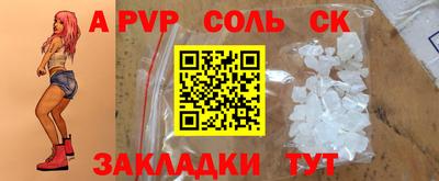прущая мука Моздок
