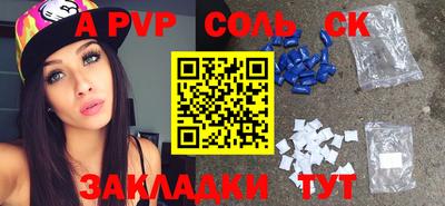 прущая мука Моздок