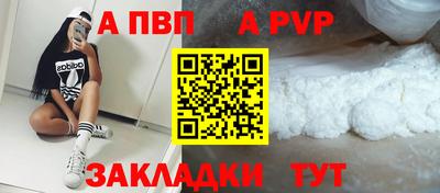 прущая мука Моздок