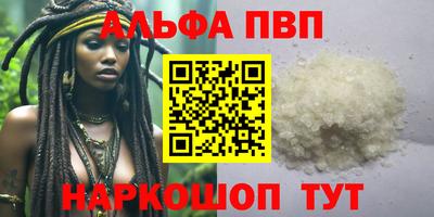 прущая мука Моздок