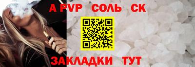 прущая мука Моздок