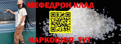 прущая мука Моздок