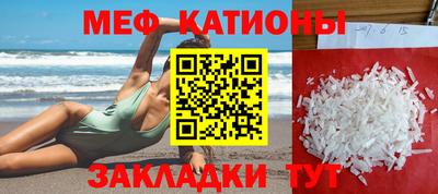 mix Можайск