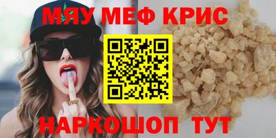 дживик Можга