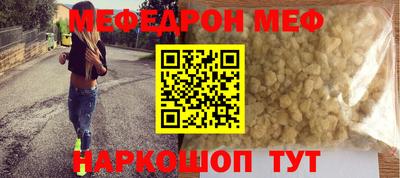 прущая мука Моздок