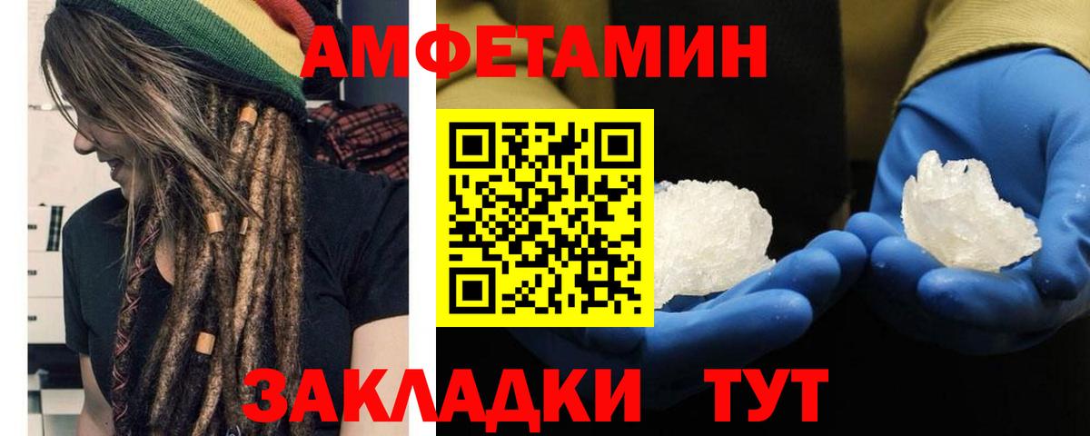 Первитин  Вход с VPN  Чистополь  Метамфетамин Methamphetamine 