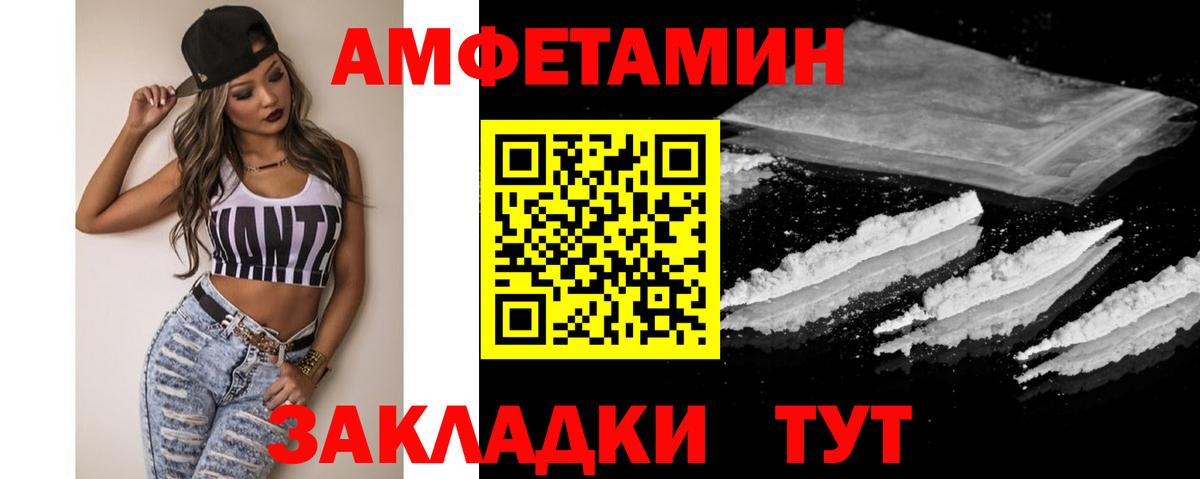 Метамфетамин Декстрометамфетамин 99.9% Чистополь