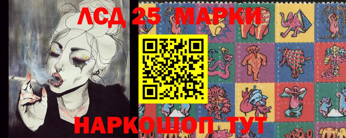 Чистополь  Марки NBOMe 1,5мг  Вход с VPN 
