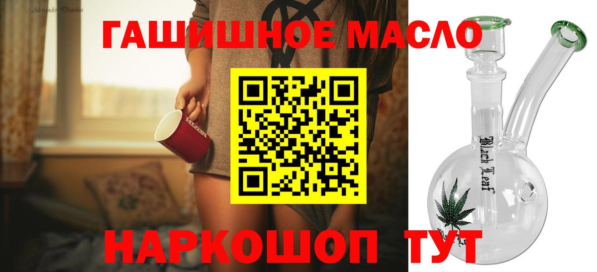 Дистиллят ТГК THC oil  Вход с VPN  Чистополь  Дистиллят ТГК Wax 