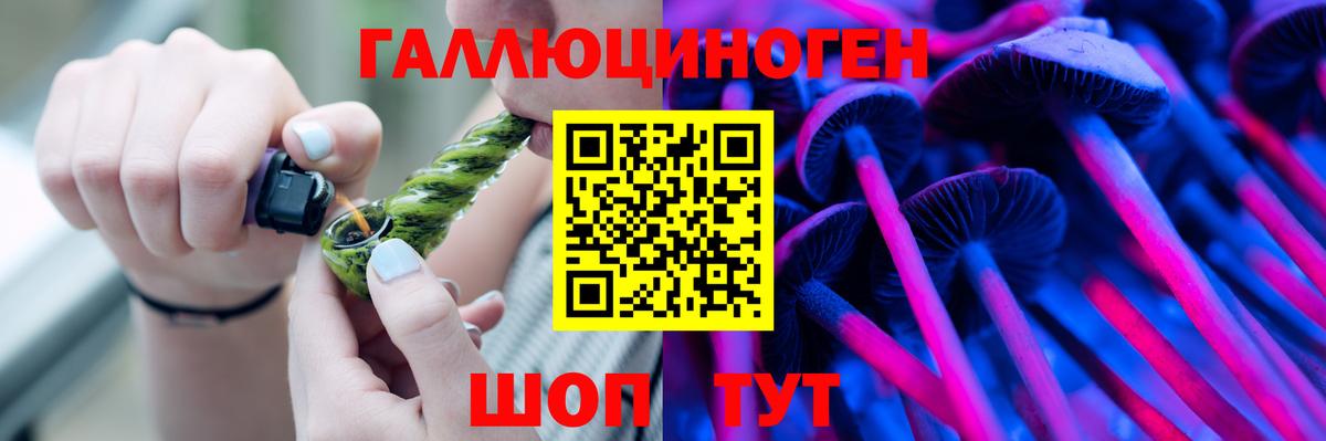 Псилоцибиновые грибы MAGIC MUSHROOMS Чистополь