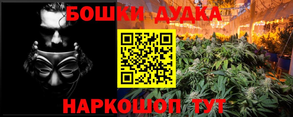 Конопля LSD WEED Чистополь