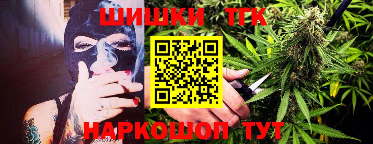 Чистополь  Бошки марихуана White Widow  Бошки марихуана семена  Вход с VPN 